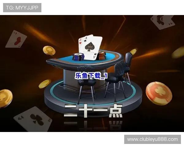 乐鱼在线登录官网多平台登录支持满足不同设备用户需求