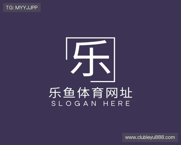 知道乐鱼体育网址